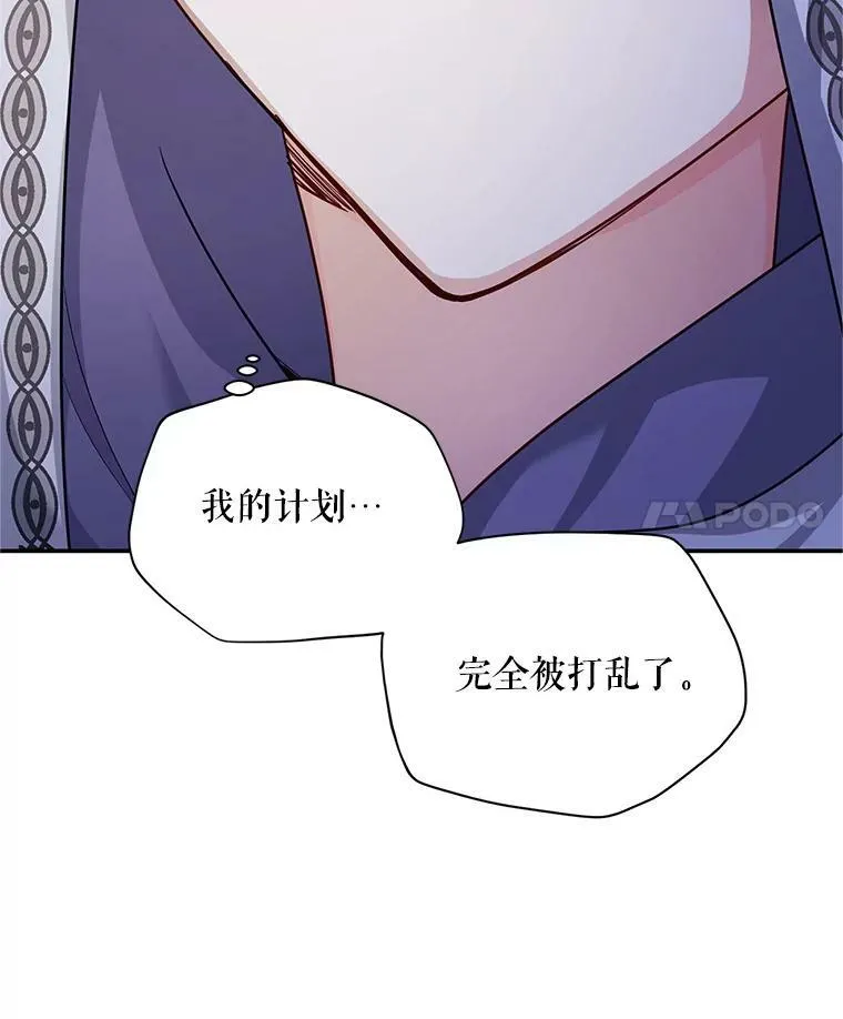 114.神秘人的身份（本季完）3