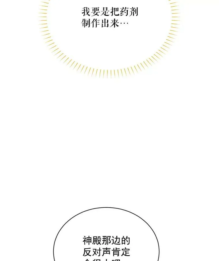 51.治疗剂19