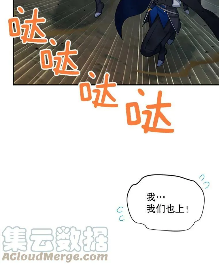 78.夜袭魔兽村36