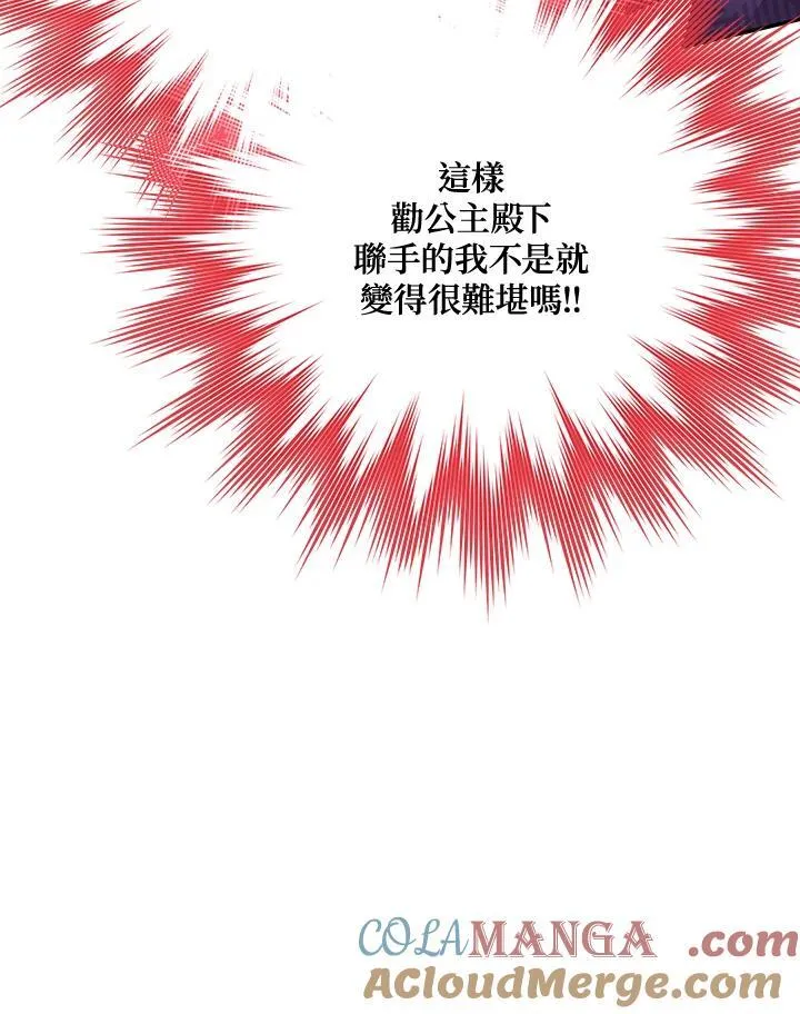 第144话12