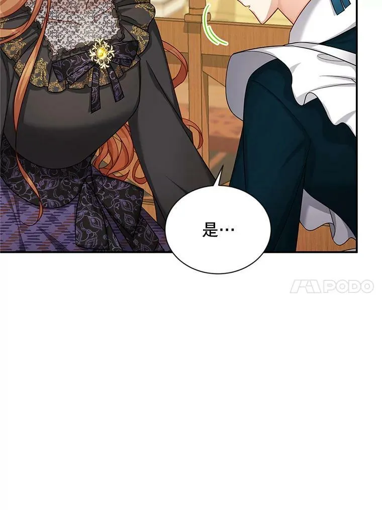 86.改过自新的机会13