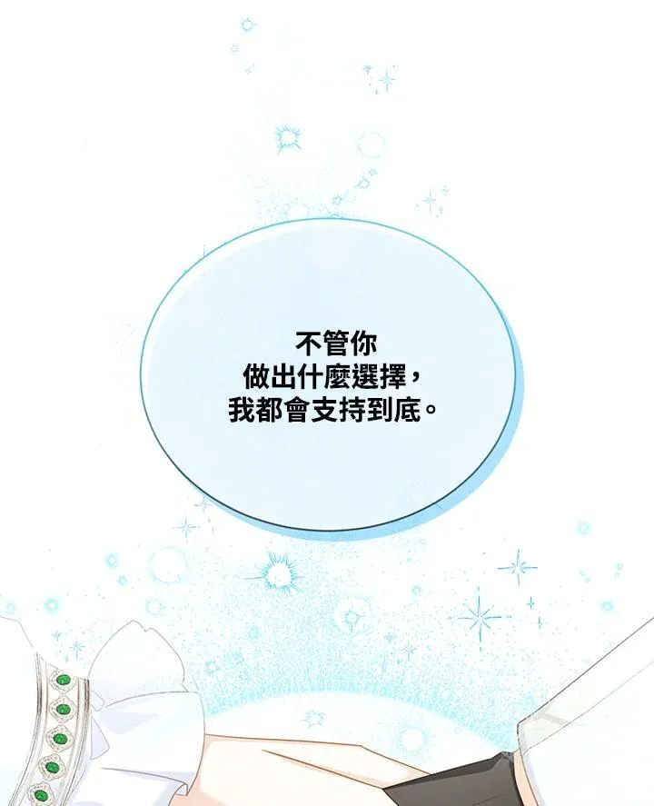 第135话38