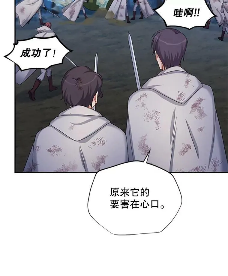 79.单独行动79