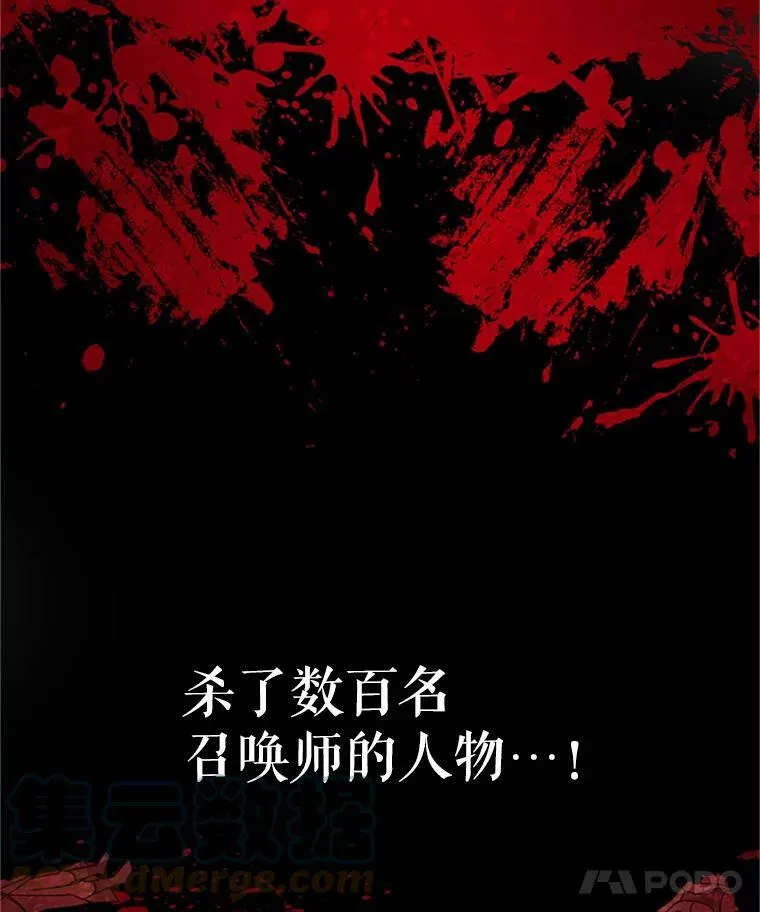 31.圣骑士巴德兰128