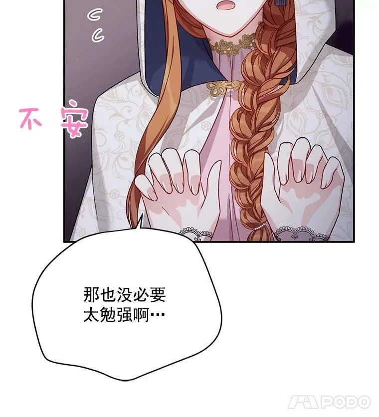 35.妈妈的胸针35