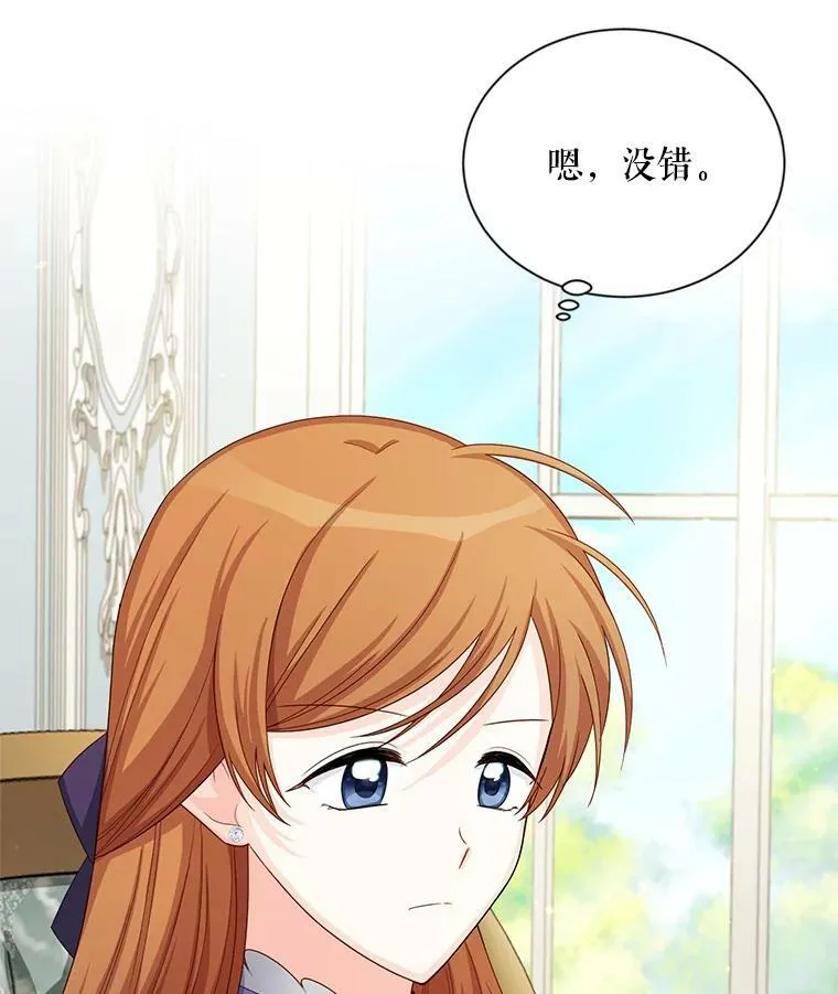 55.巾帼不让须眉91