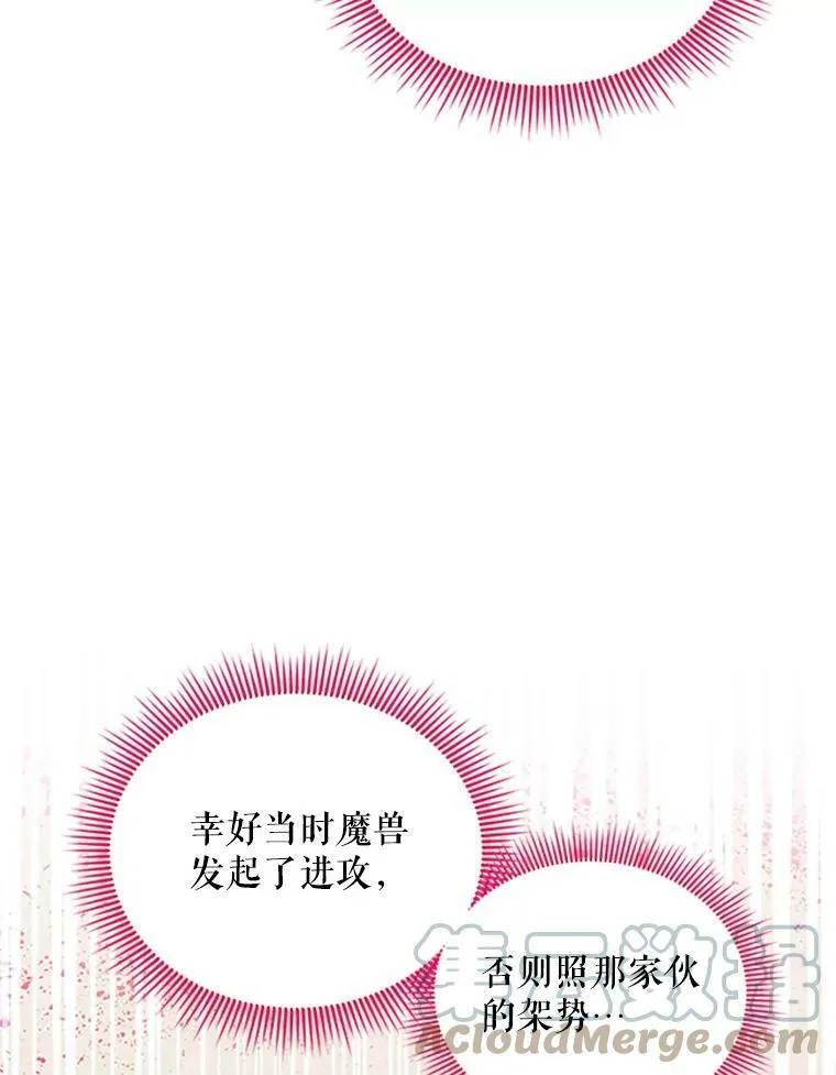98.逃跑4