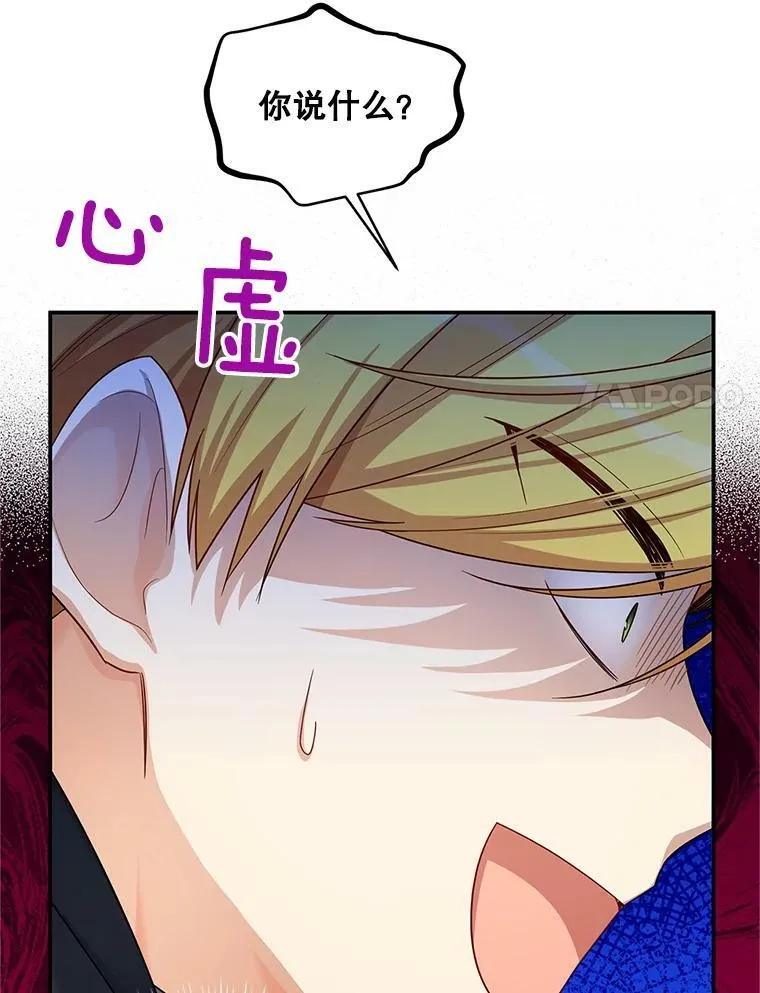 87.初次见面67