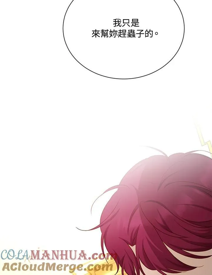第121话52