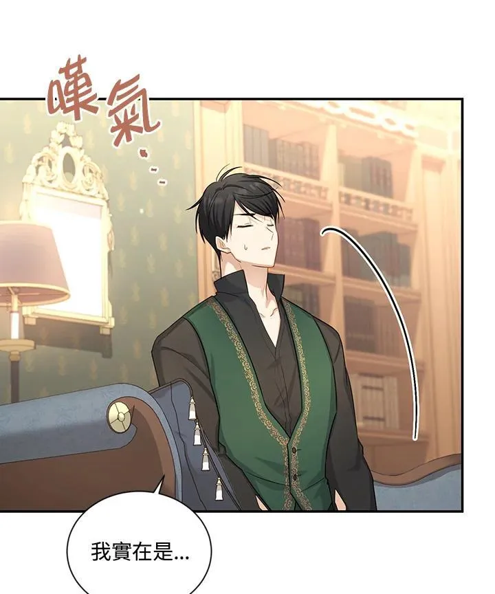 第117话78