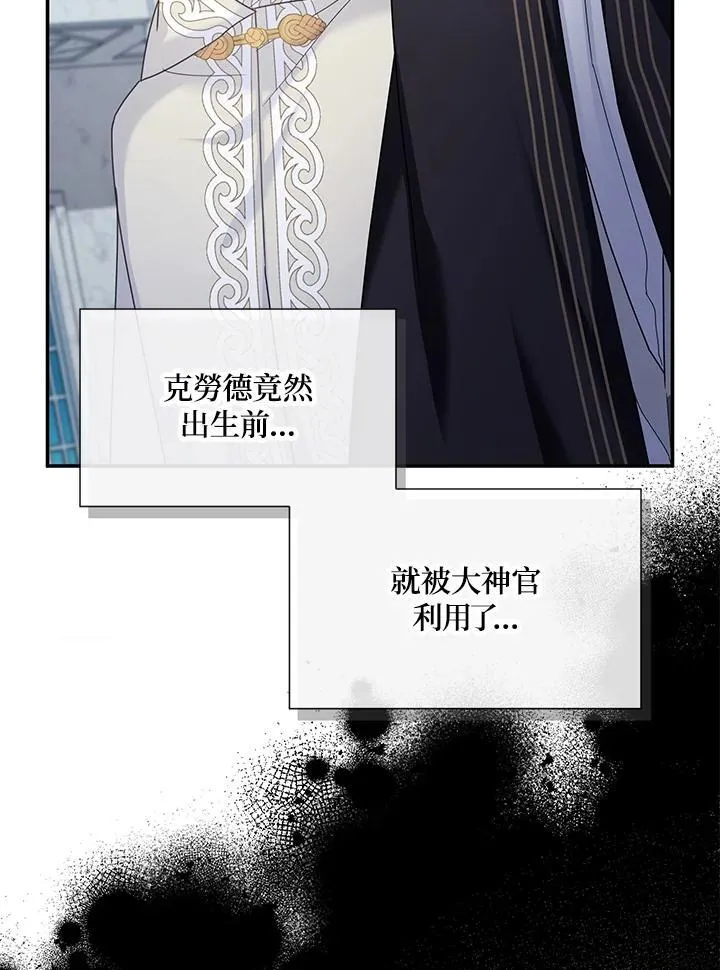 第133话41