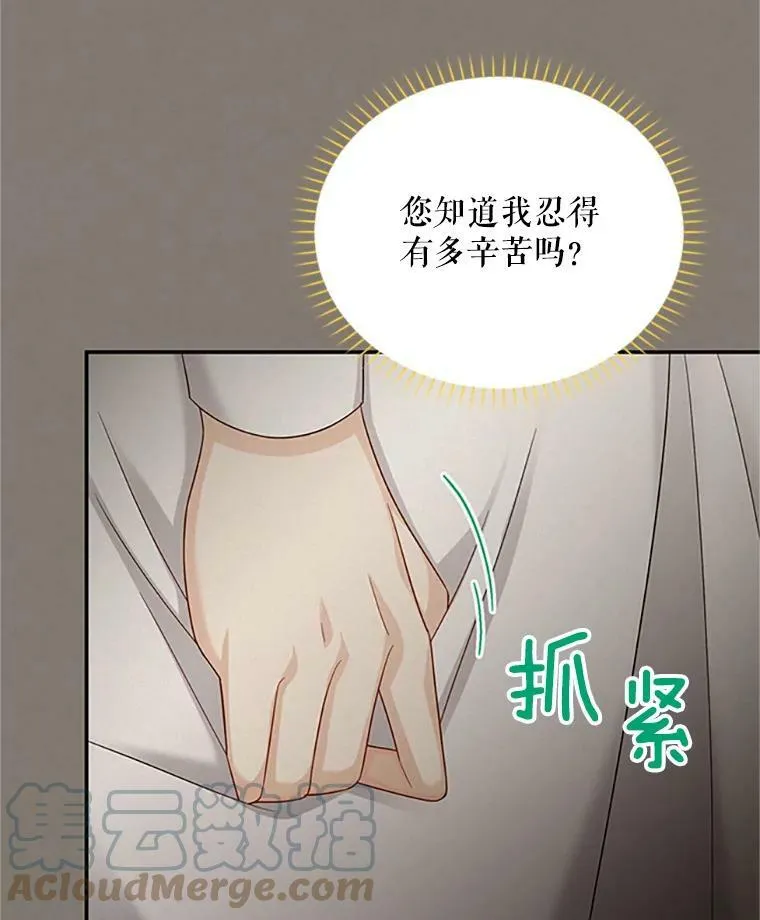 73.叛徒32
