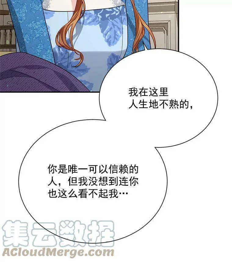38.绮丽丹试剂112