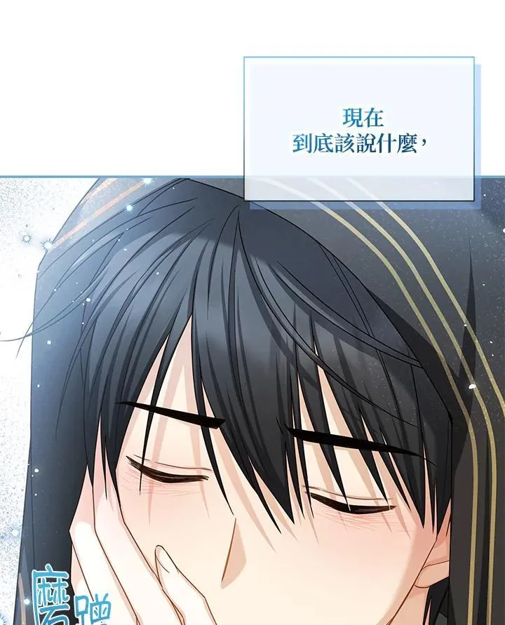 第133话57