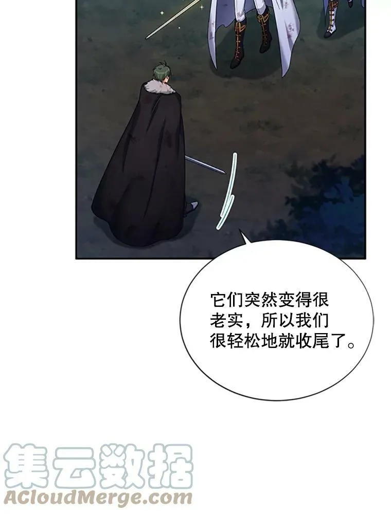 79.单独行动36