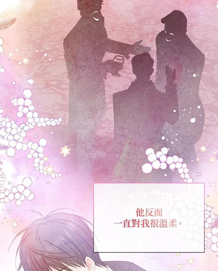 第124话15