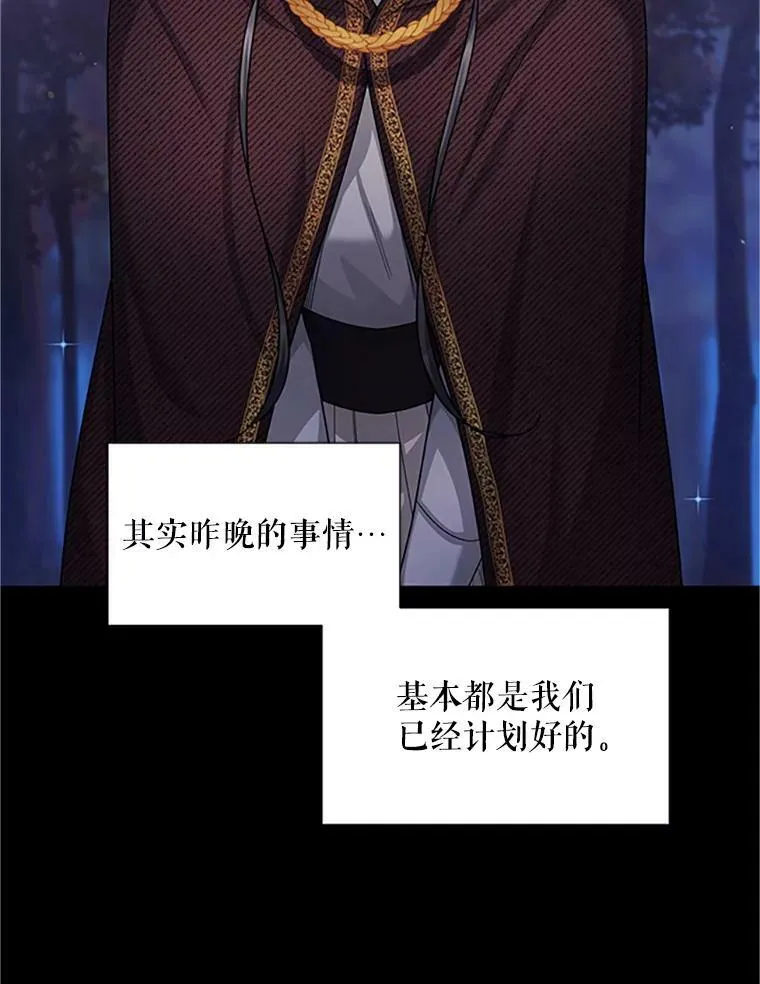 102.遇袭41