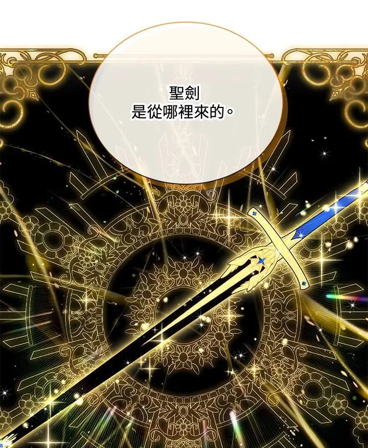 第146话59
