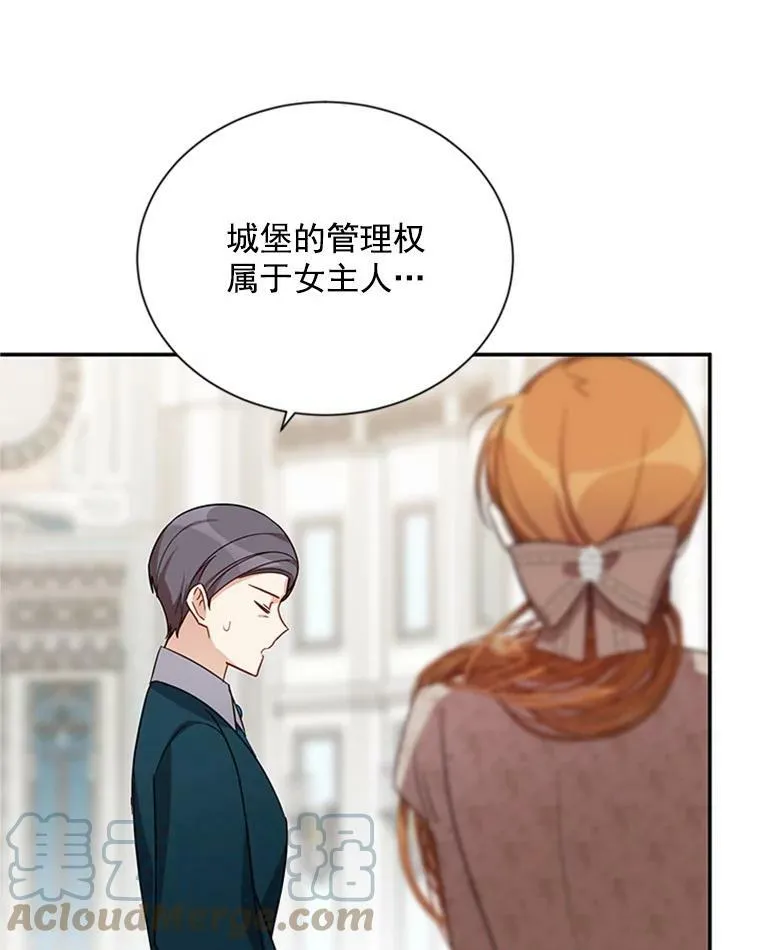 26.优秀的女主人40