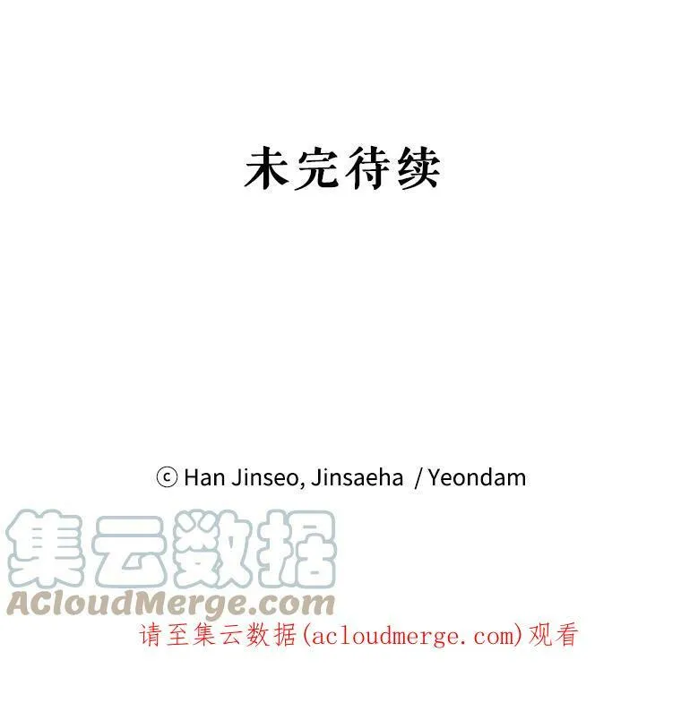 69.相信108