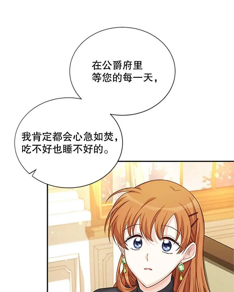 73.叛徒71