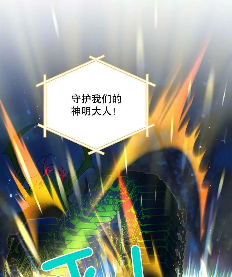 96.黄金召唤师的回归43