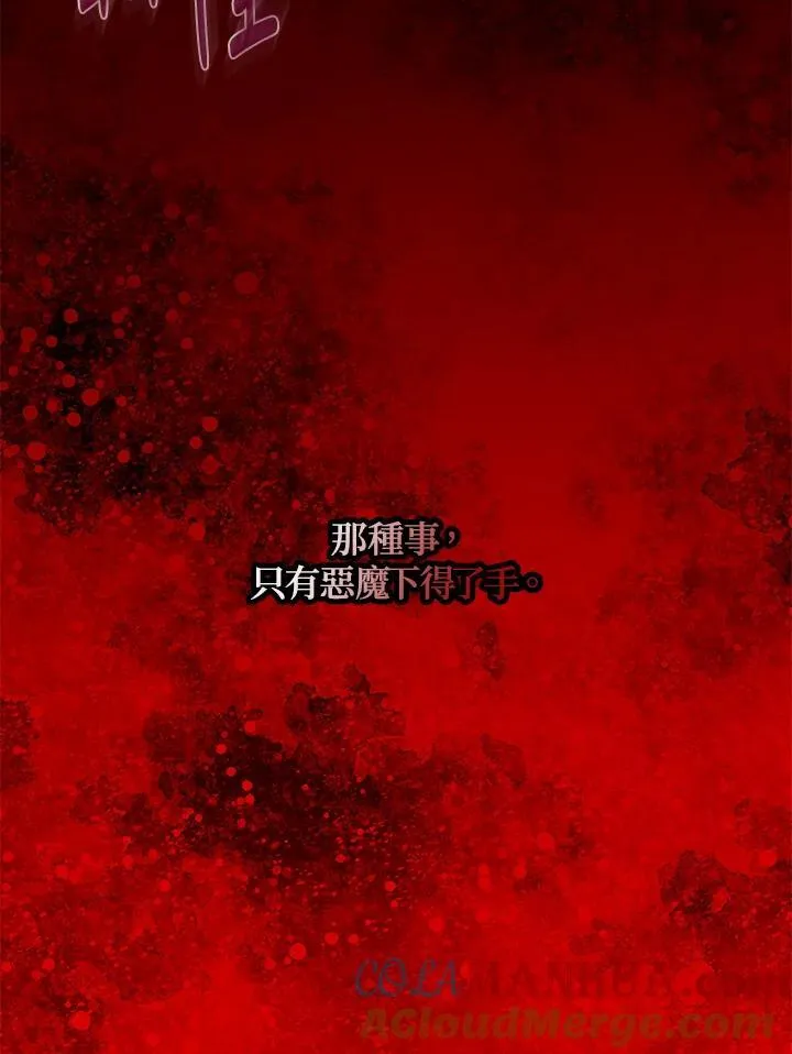 第130话124