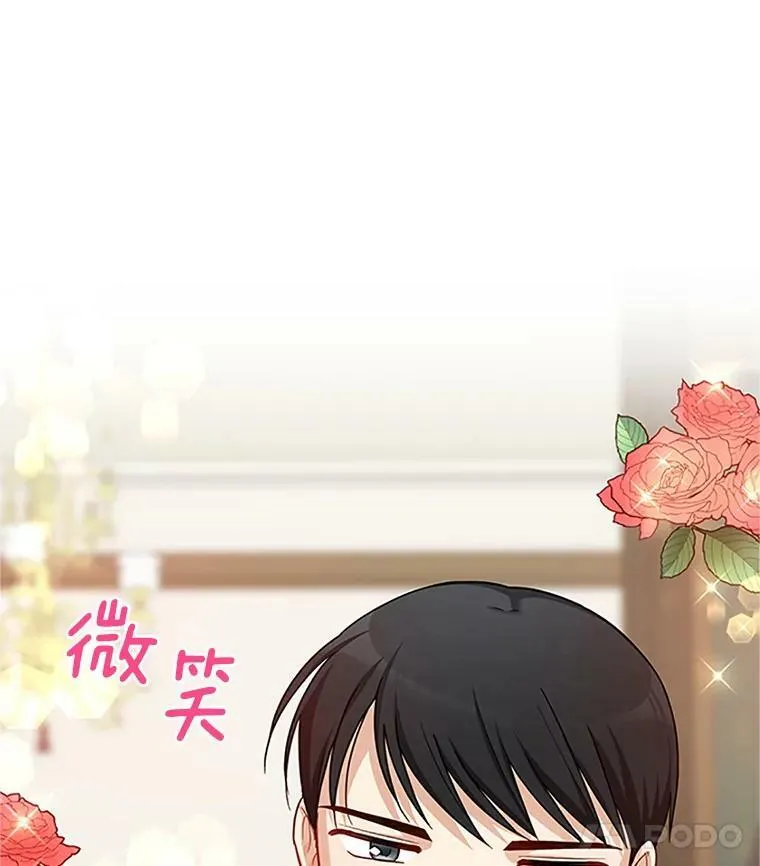 22.断绝父女关系97