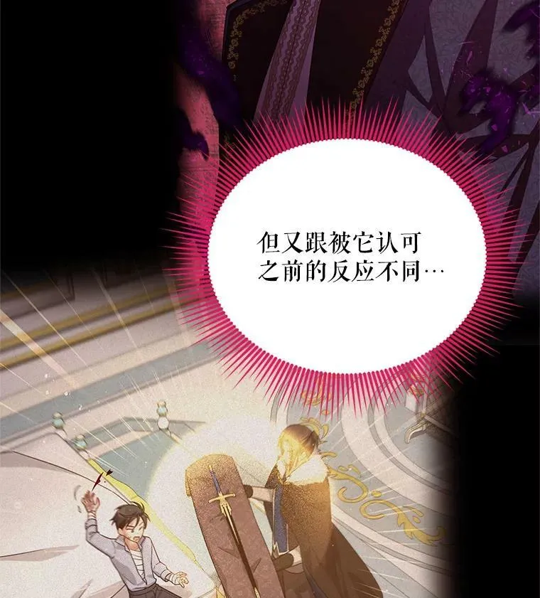 46.召唤神兽之王10
