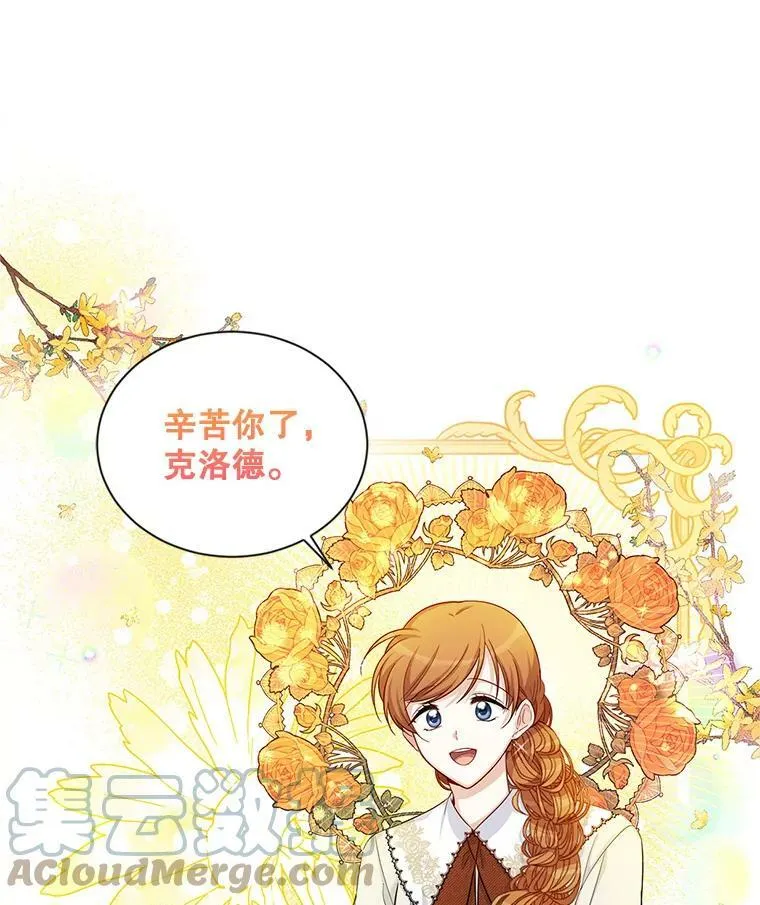 81.心灰意冷的骑士78