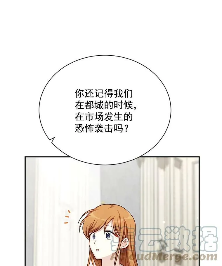 32.对召唤师的偏见20
