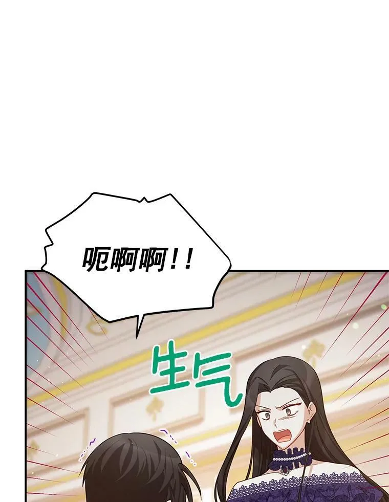 42.残忍的幻象61