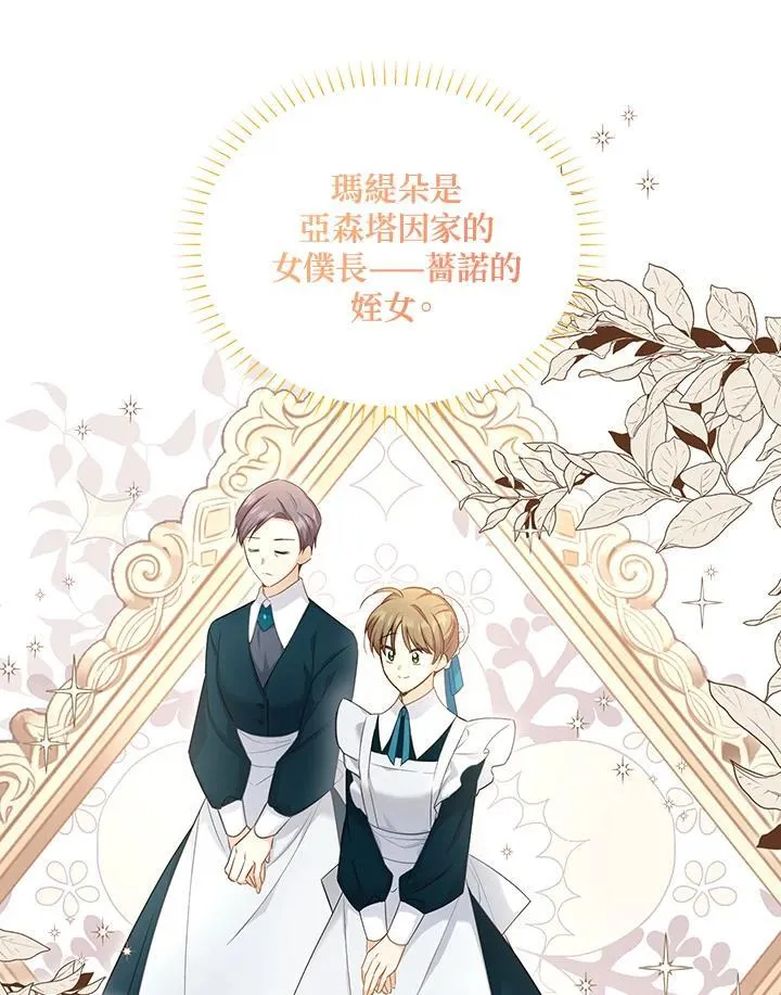 第117话9
