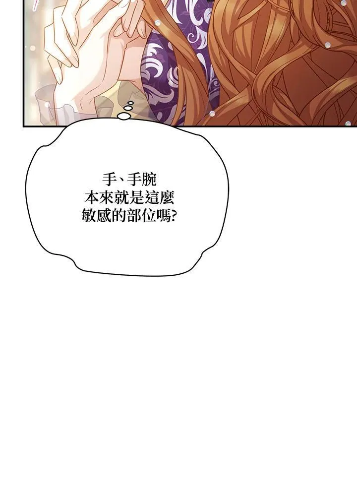 第119话106