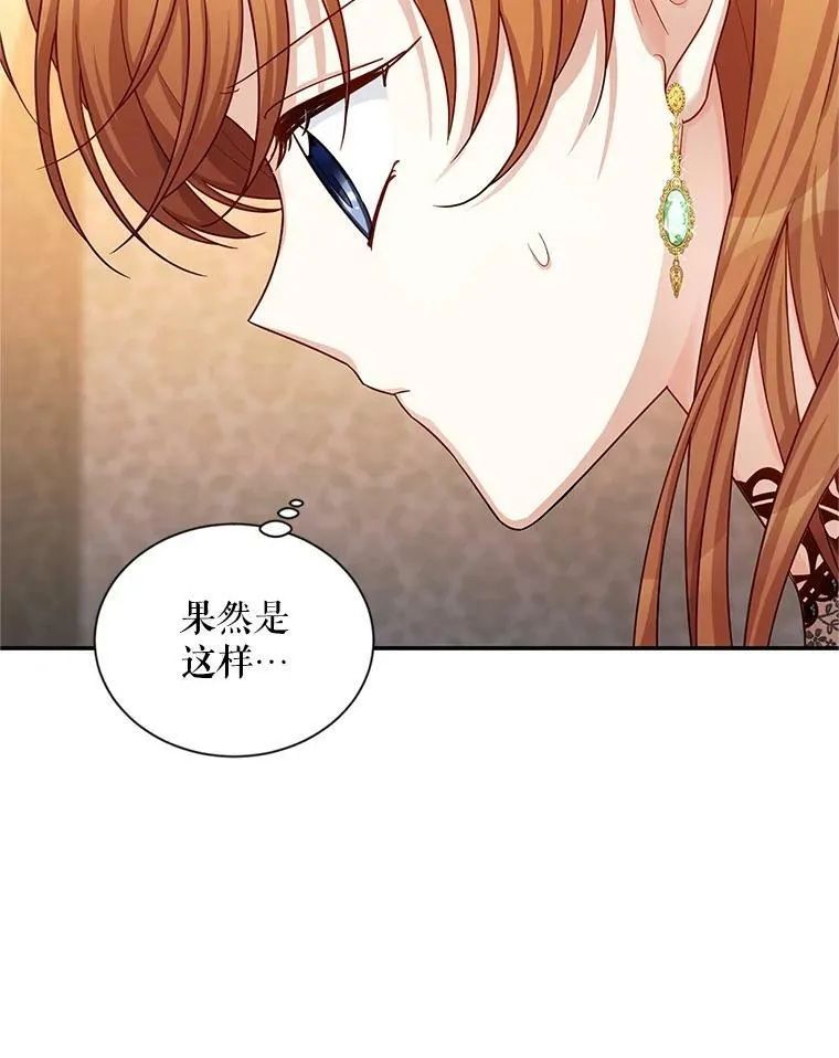 85.坦白62