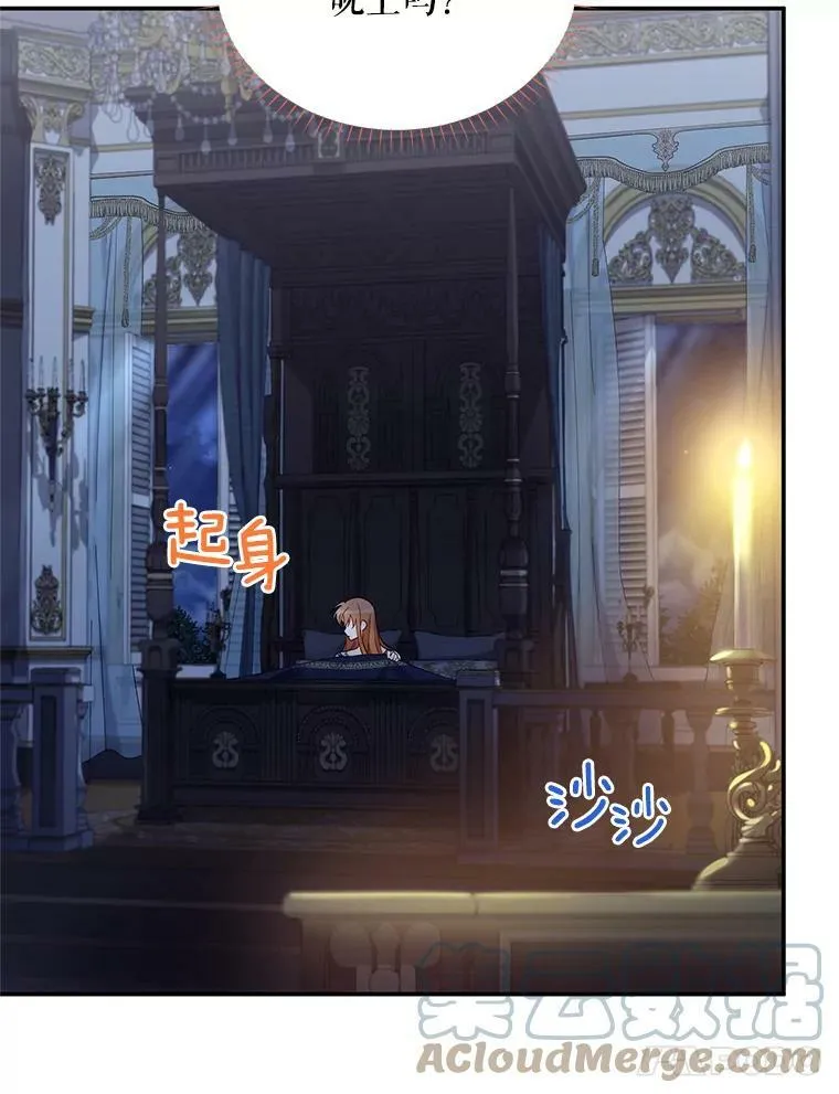 45.不要一个人去冒险12