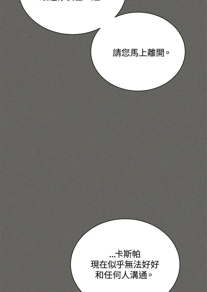 第125话69