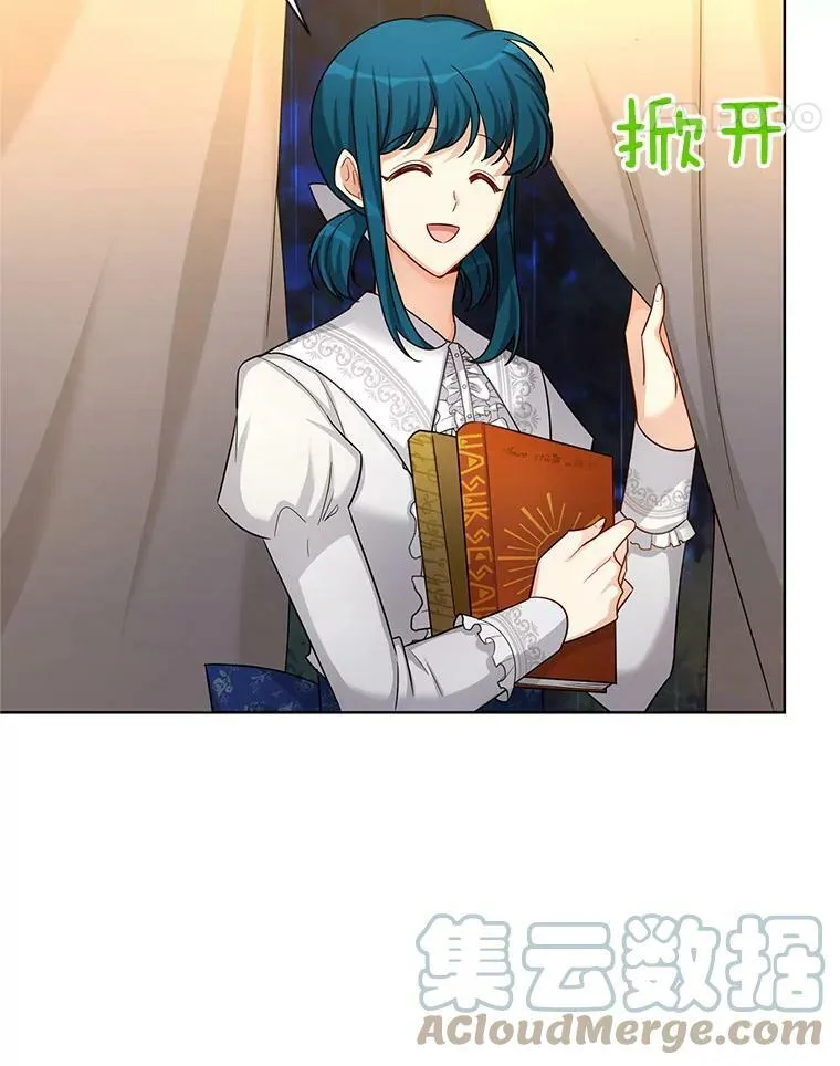 85.坦白32