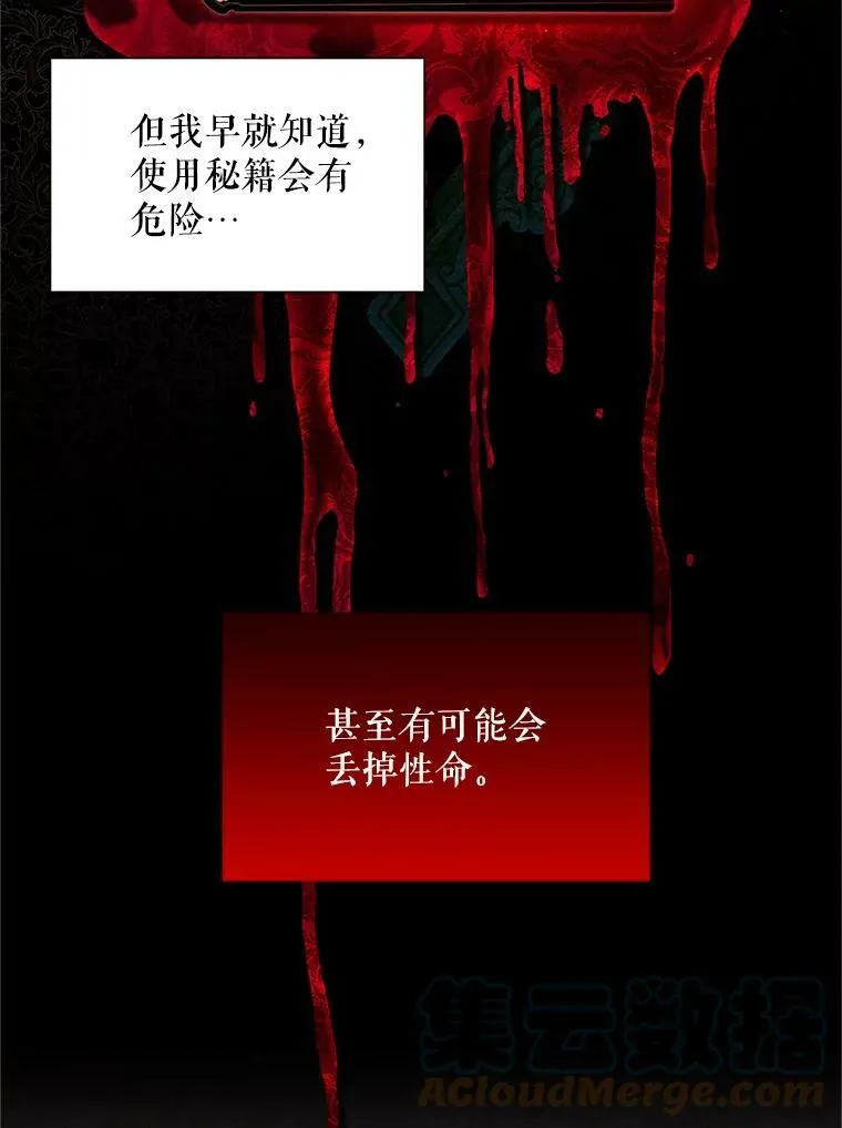 87.初次见面112