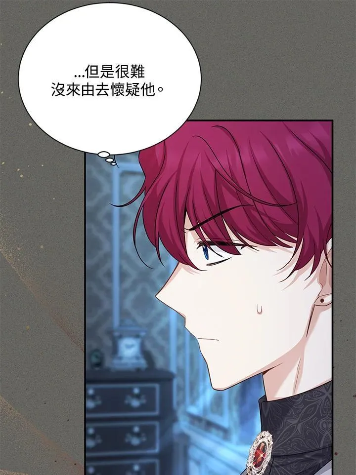 第126话22