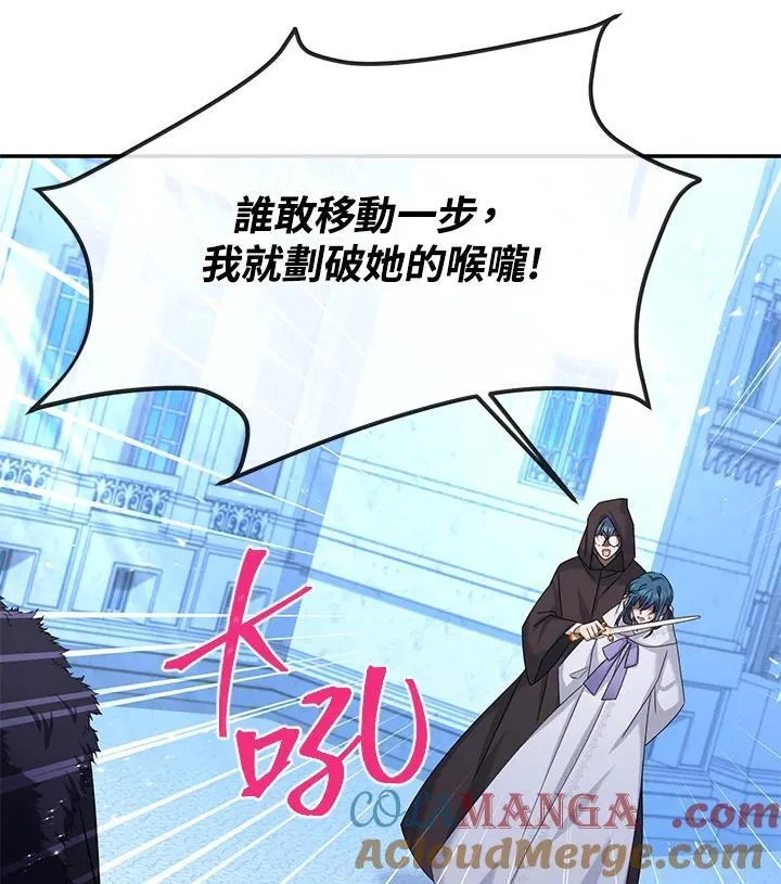 第147话36