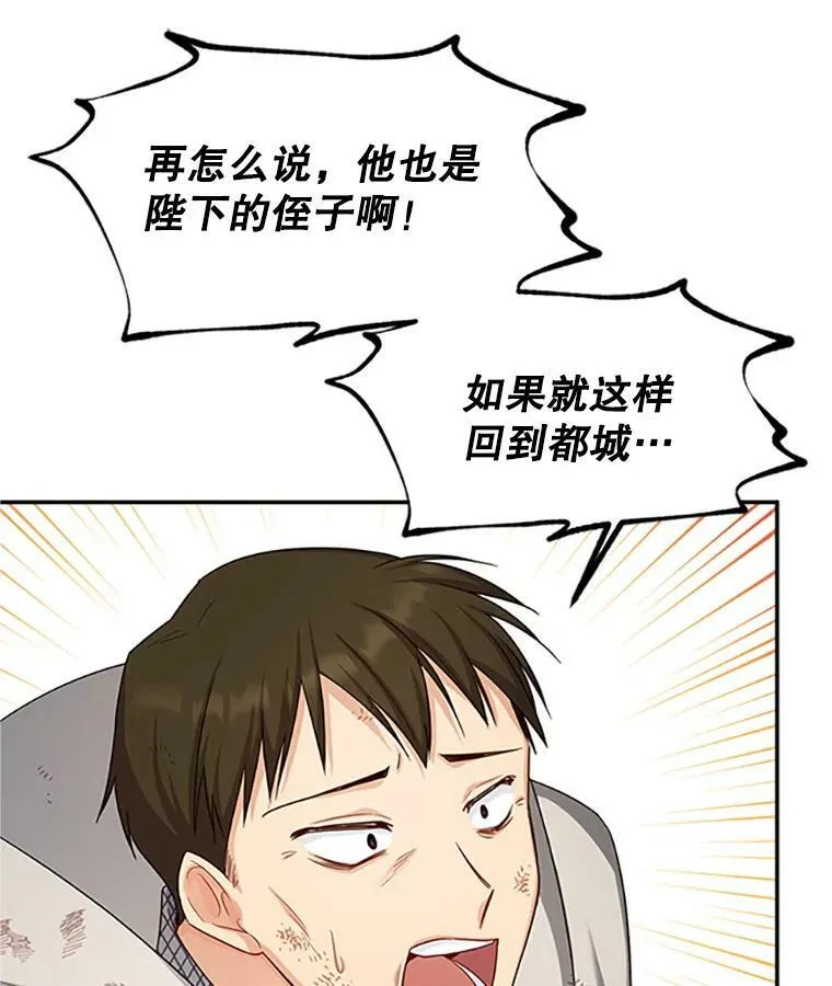 100.罪人58