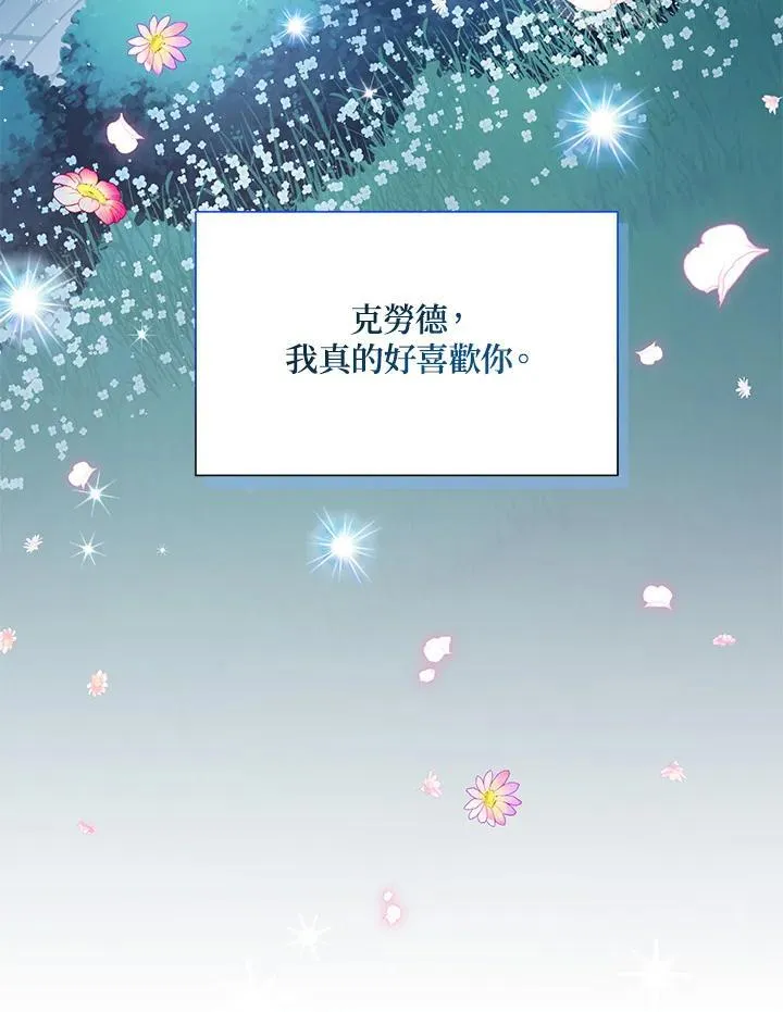 第124话79