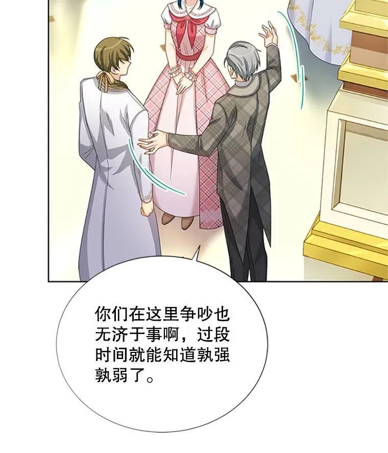 67.舞会的主人公35