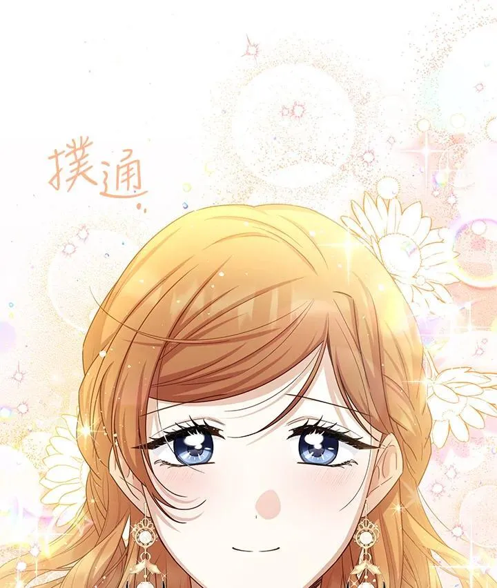 第142话75