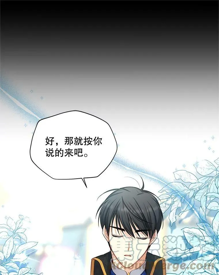 96.黄金召唤师的回归72