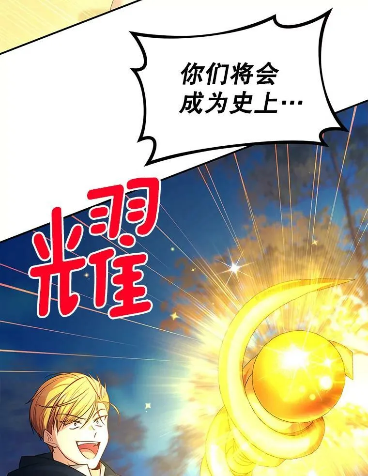97.无路可退1