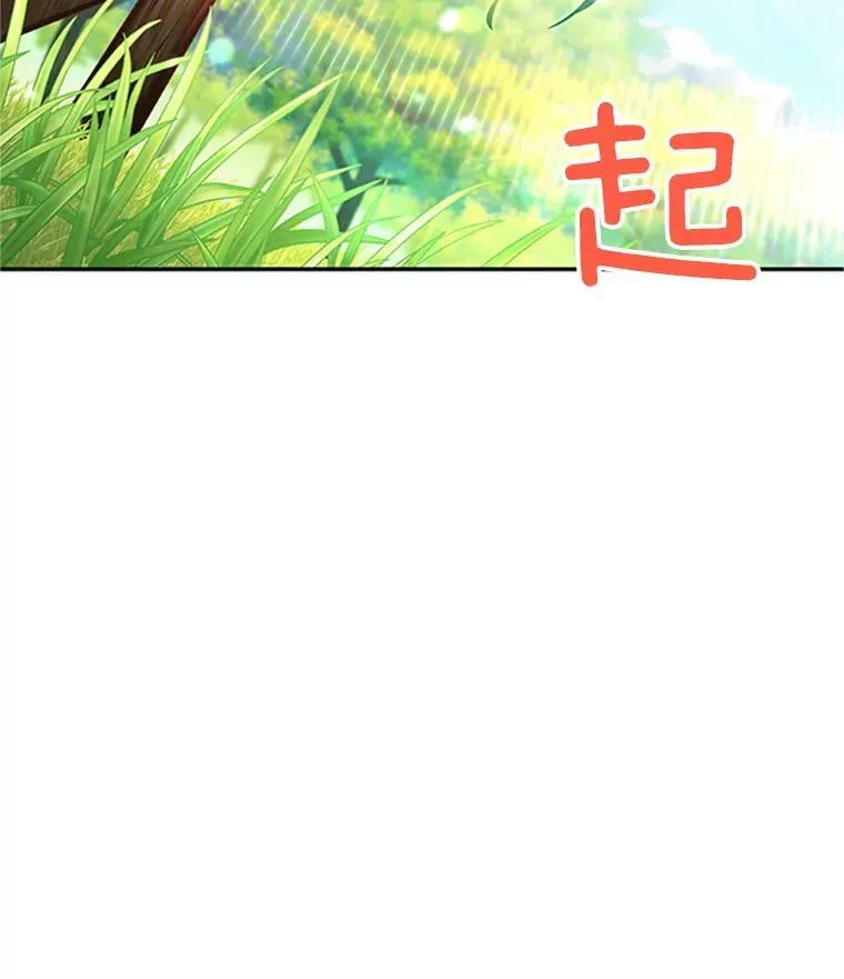 71.学习骑马89