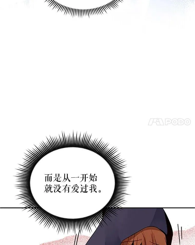 2.惨死重生43