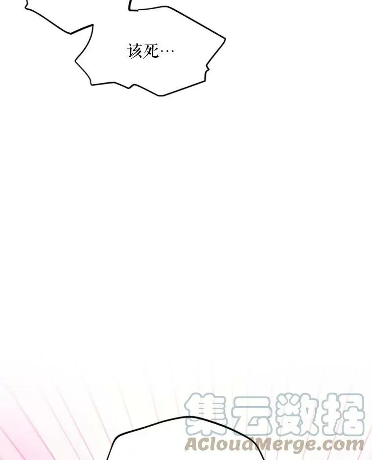 75.秋季讨伐开始64